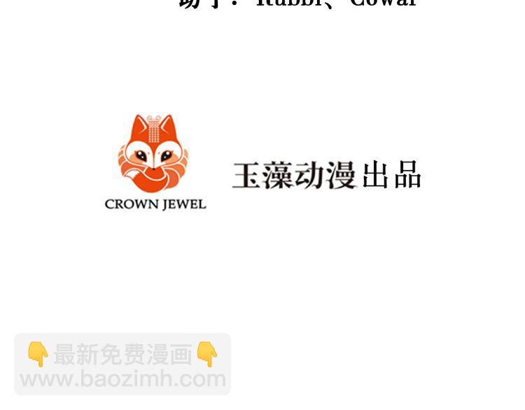 第55话 召唤之术(1/3)-第59话