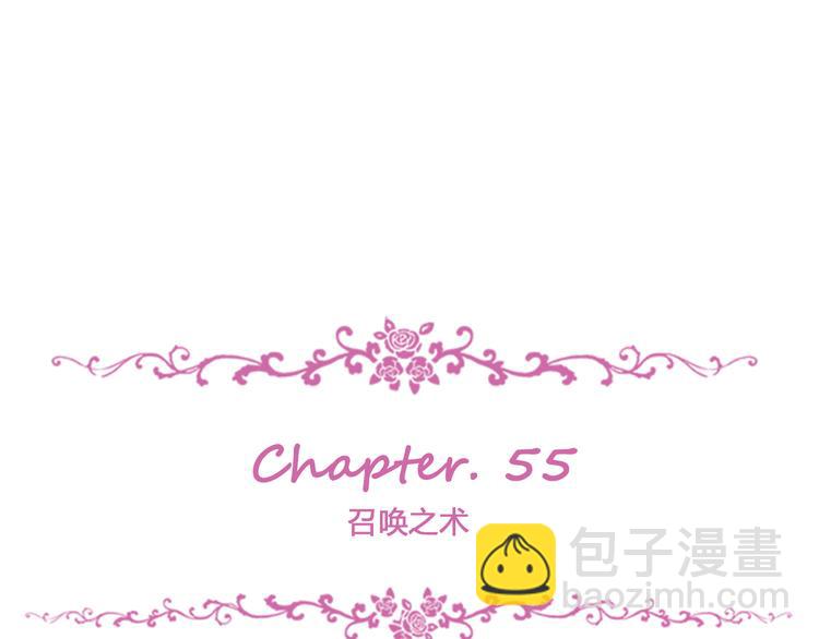 第55话 召唤之术(1/3)-第59话