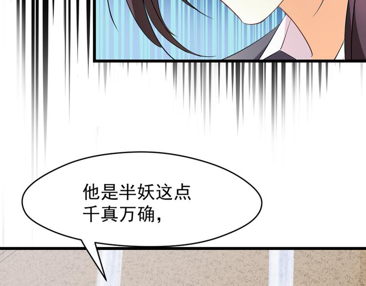 第6话 药师的粉末(1/2)-第7话