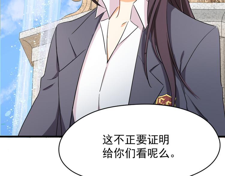 第6话 药师的粉末(1/2)-第7话