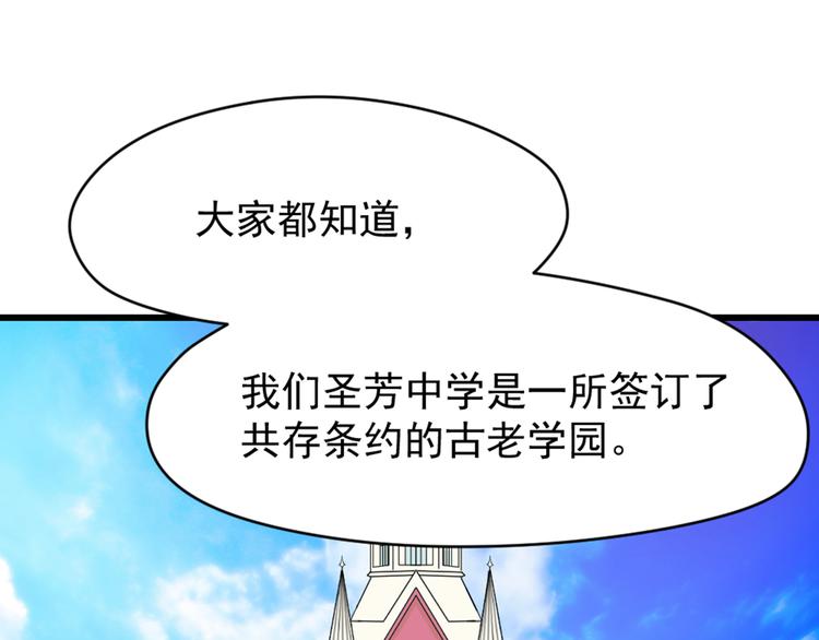 第6话 药师的粉末(1/2)-第7话