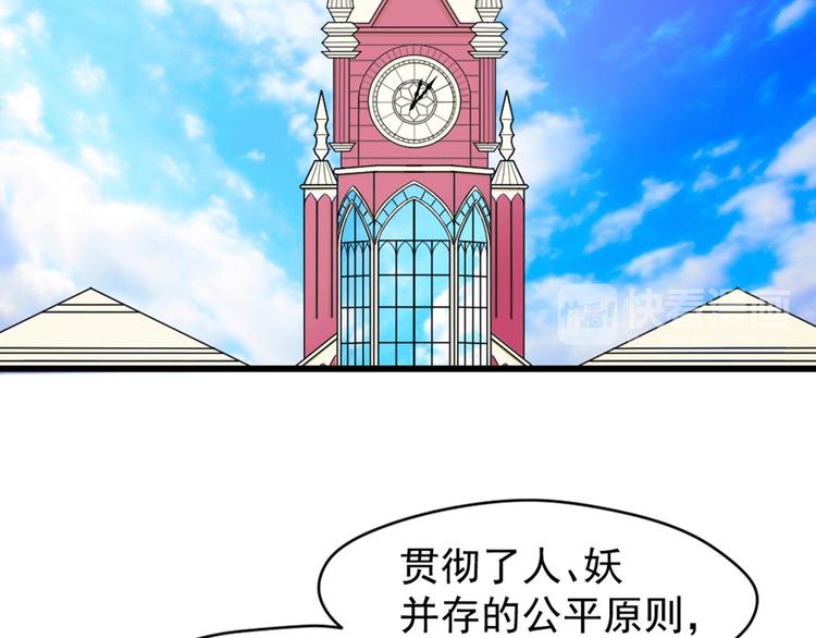 第6话 药师的粉末(1/2)-第7话