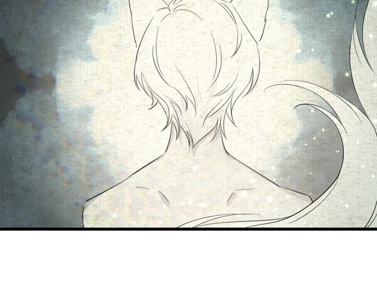 第6话 药师的粉末(1/2)-第7话