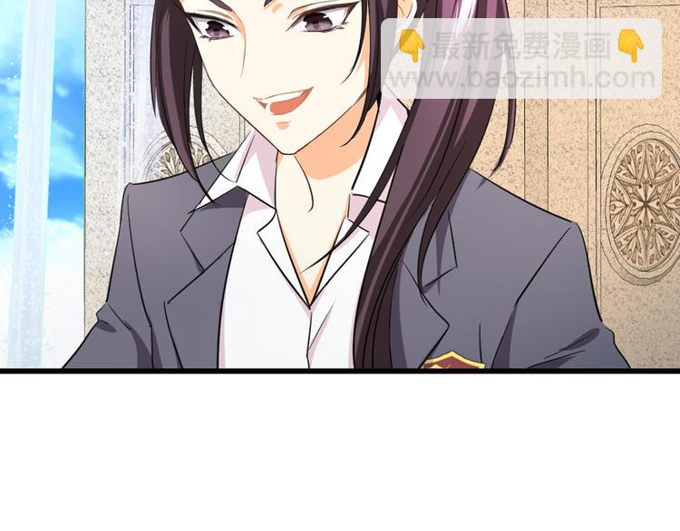 第6话 药师的粉末(1/2)-第7话