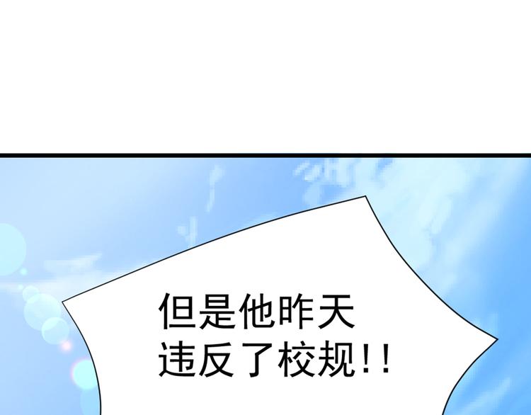 第6话 药师的粉末(1/2)-第7话