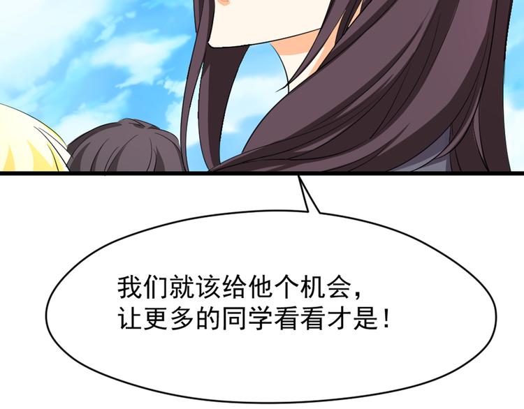 第6话 药师的粉末(1/2)-第7话