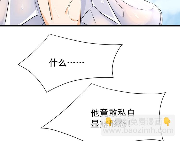 第6话 药师的粉末(1/2)-第7话