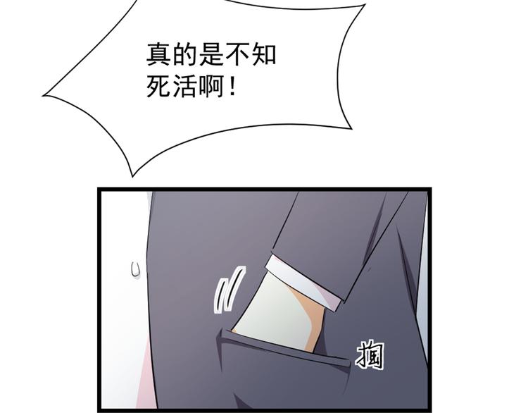 第6话 药师的粉末(1/2)-第7话