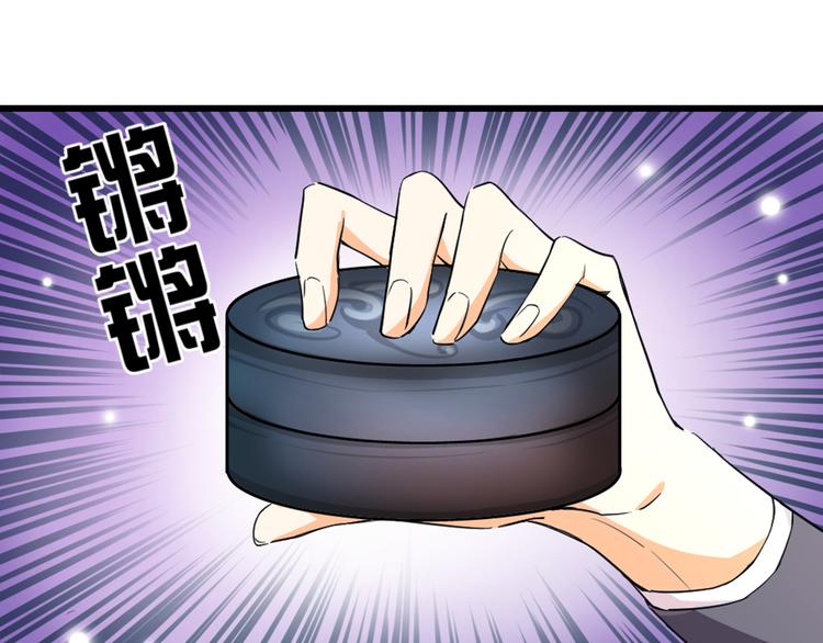 第6话 药师的粉末(1/2)-第7话