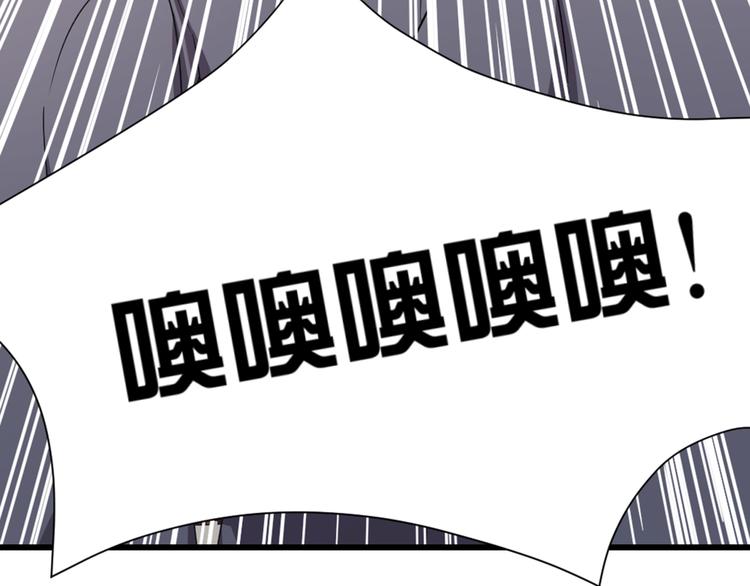 第6话 药师的粉末(1/2)-第7话