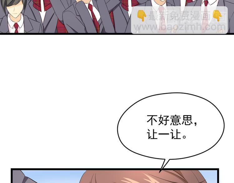 第6话 药师的粉末(1/2)-第7话