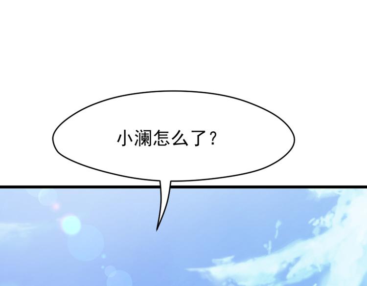 第6话 药师的粉末(1/2)-第7话