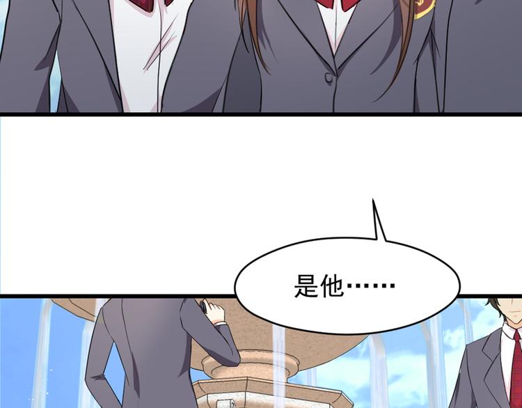 第6话 药师的粉末(1/2)-第7话