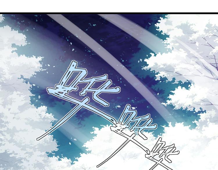 第57话 青丝断(1/3)-第61话