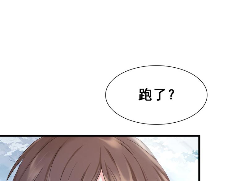 第57话 青丝断(1/3)-第61话