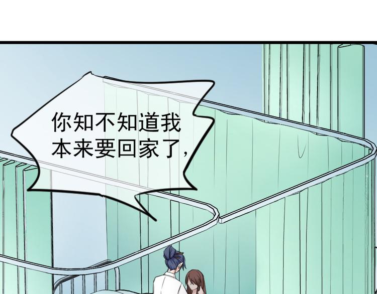 第57话 青丝断(1/3)-第61话