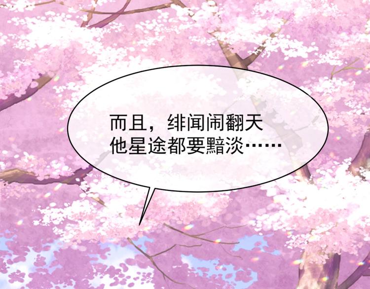 第59话 柳暗花明(1/3)-第63话