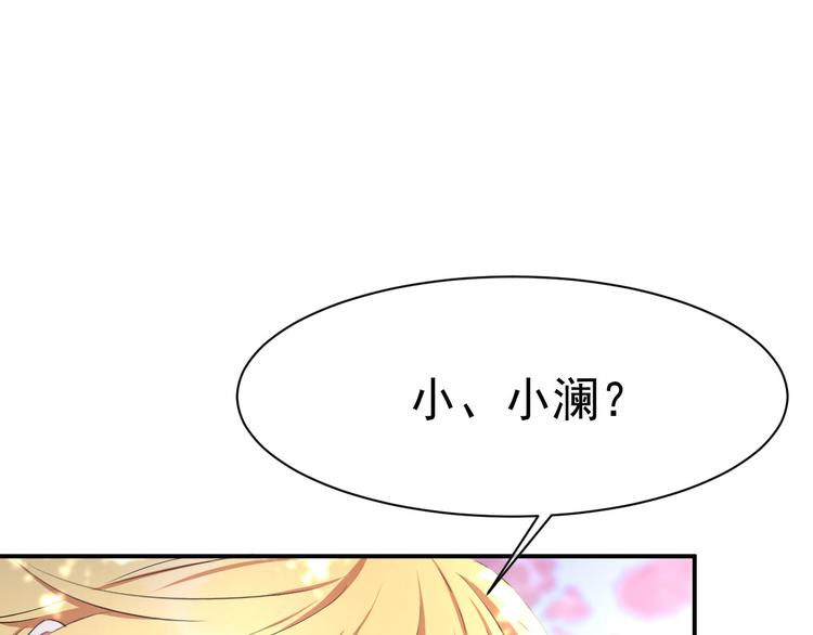 第59话 柳暗花明(1/3)-第63话