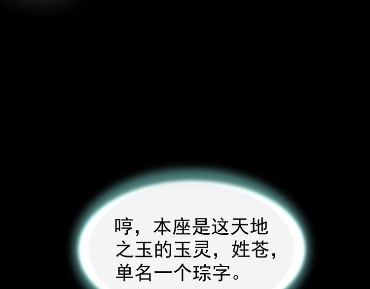 第61话 风卷流云(1/4)-第65话