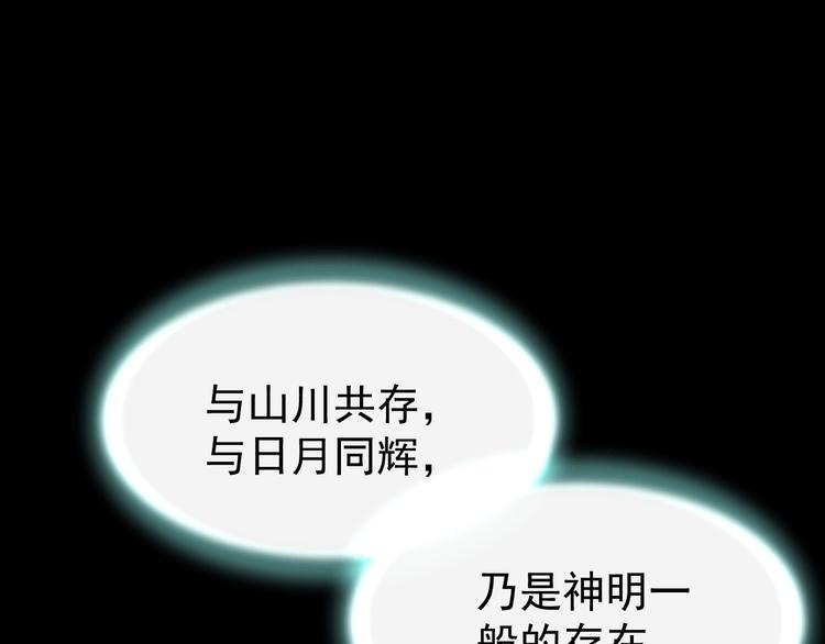 第61话 风卷流云(1/4)-第65话