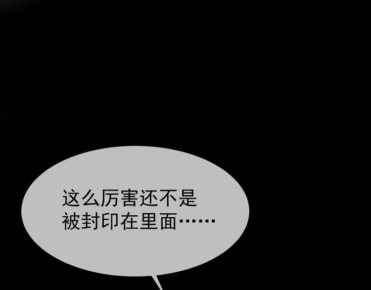 第61话 风卷流云(1/4)-第65话