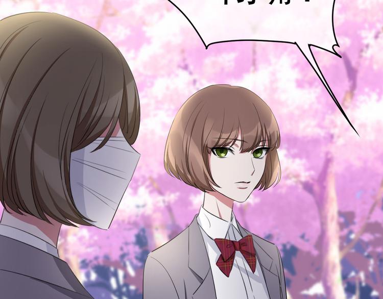 第63话 圣湖魅影(1/4)-第67话