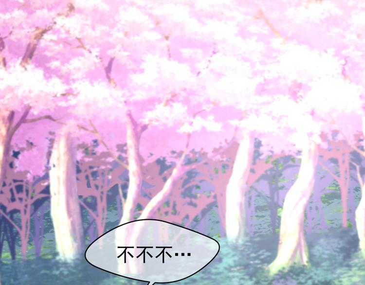 第63话 圣湖魅影(1/4)-第67话