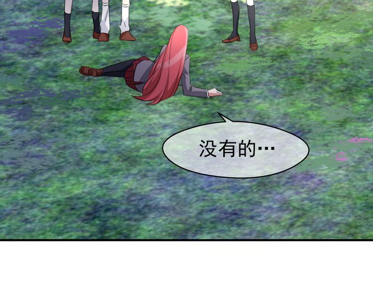 第63话 圣湖魅影(1/4)-第67话