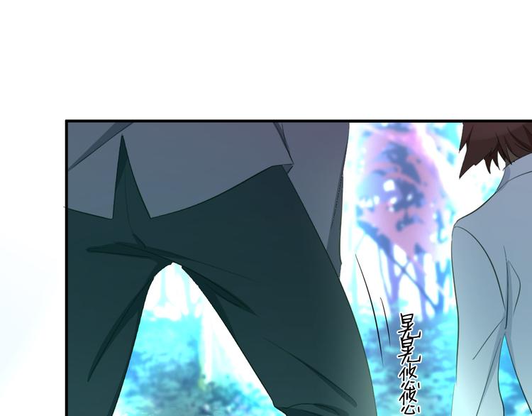 第63话 圣湖魅影(1/4)-第67话