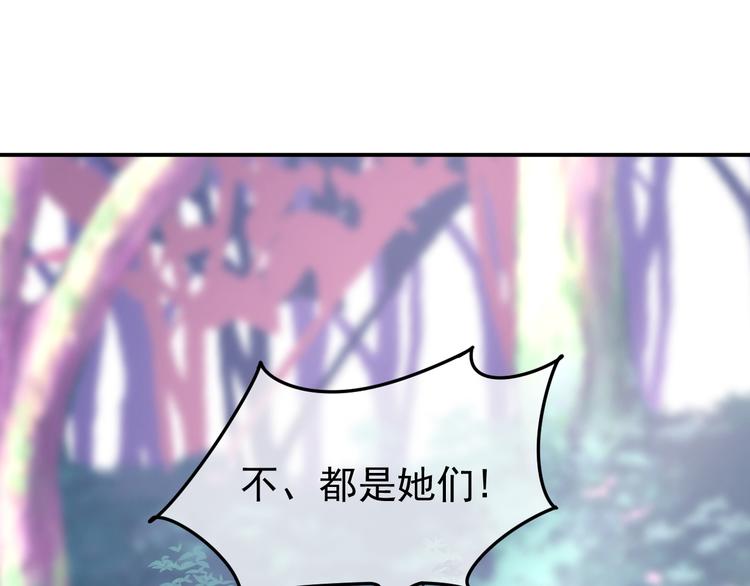 第63话 圣湖魅影(1/4)-第67话