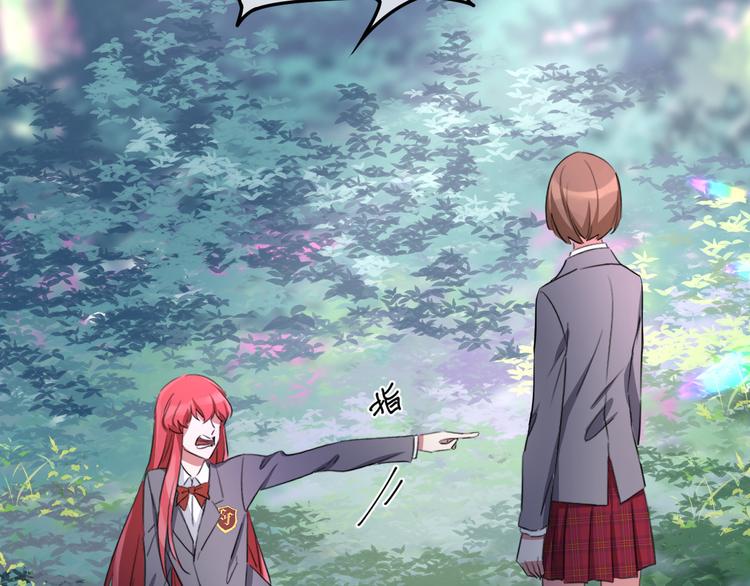 第63话 圣湖魅影(1/4)-第67话