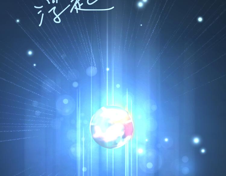 第65话 功亏一篑(1/4)-第69话