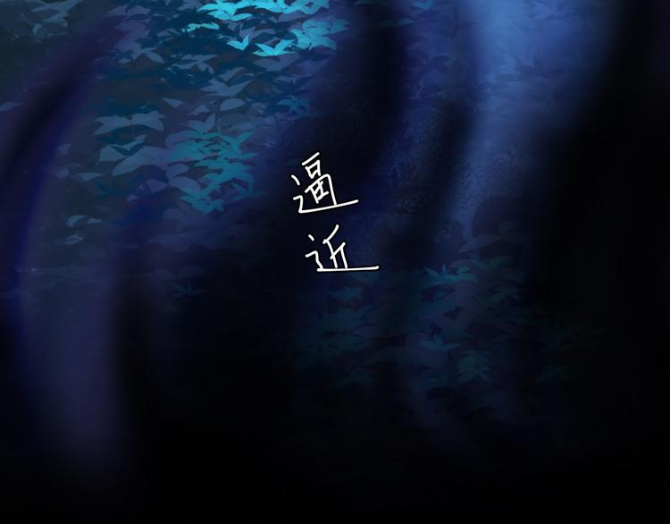 第67话 危在旦夕(1/4)-第71话