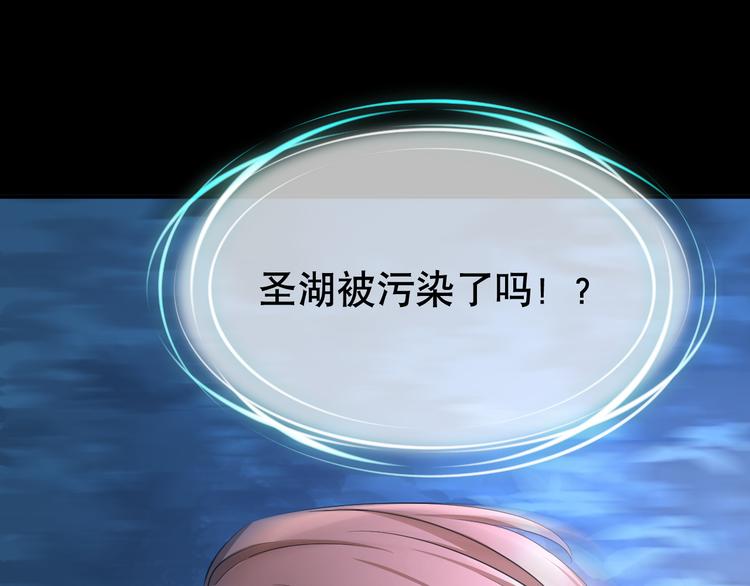 第67话 危在旦夕(1/4)-第71话