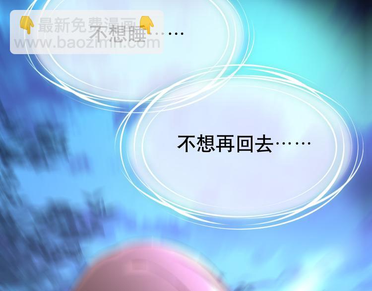 第67话 危在旦夕(1/4)-第71话