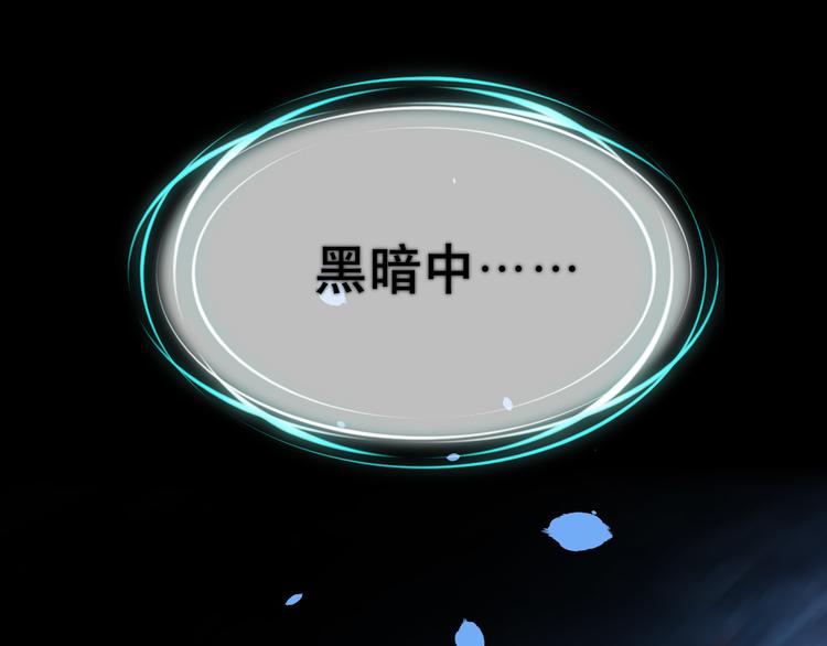 第67话 危在旦夕(1/4)-第71话