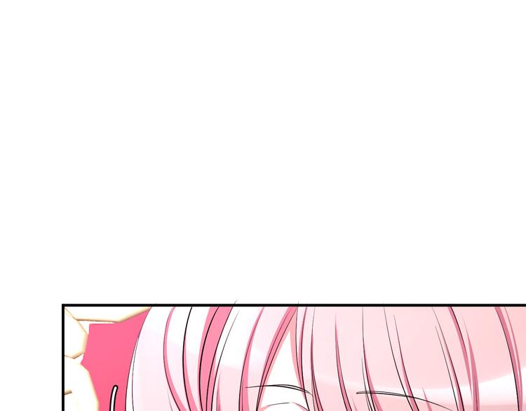 第69话 什罗之药(1/4)-第73话