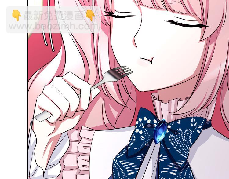 第69话 什罗之药(1/4)-第73话