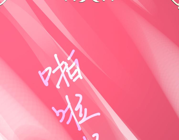 第69话 什罗之药(1/4)-第73话