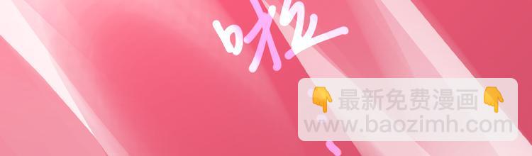 第69话 什罗之药(1/4)-第73话