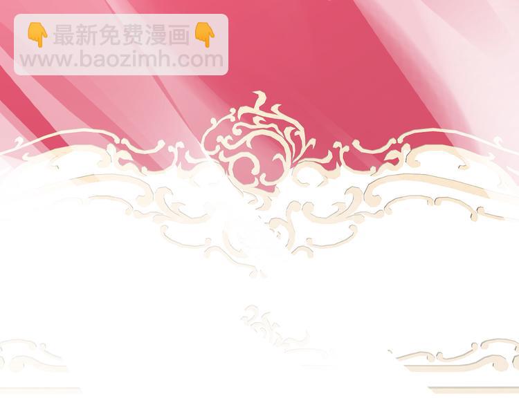 第69话 什罗之药(1/4)-第73话