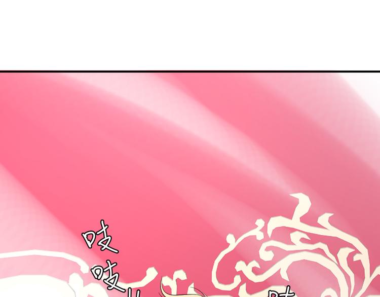 第69话 什罗之药(1/4)-第73话