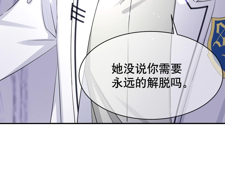 第71话 夜半蝶影(1/3)-第75话