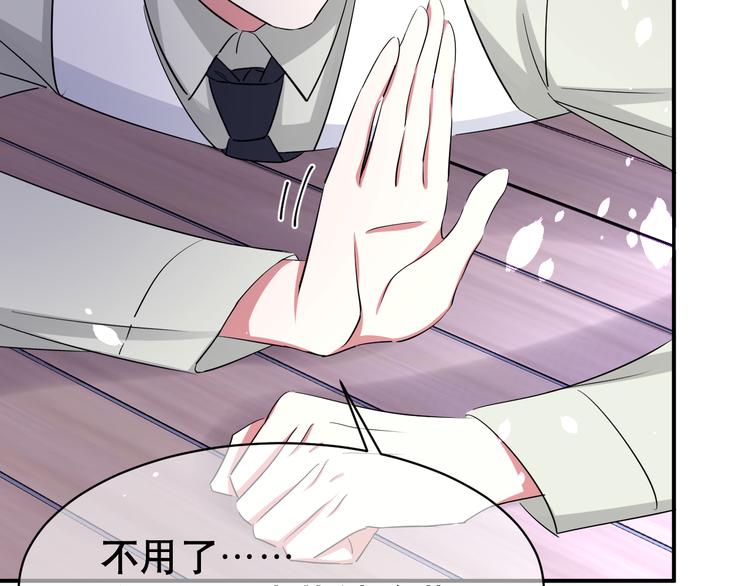 第71话 夜半蝶影(1/3)-第75话