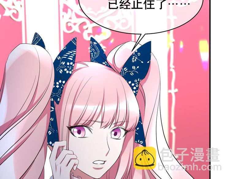 第71话 夜半蝶影(1/3)-第75话