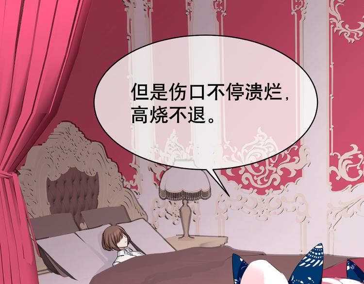 第71话 夜半蝶影(1/3)-第75话