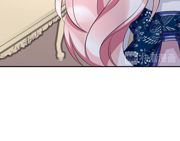 第71话 夜半蝶影(1/3)-第75话