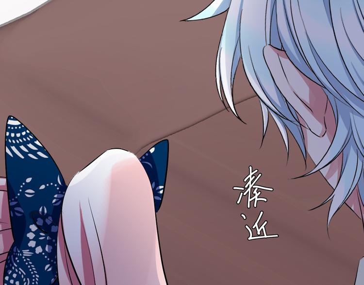 第71话 夜半蝶影(1/3)-第75话