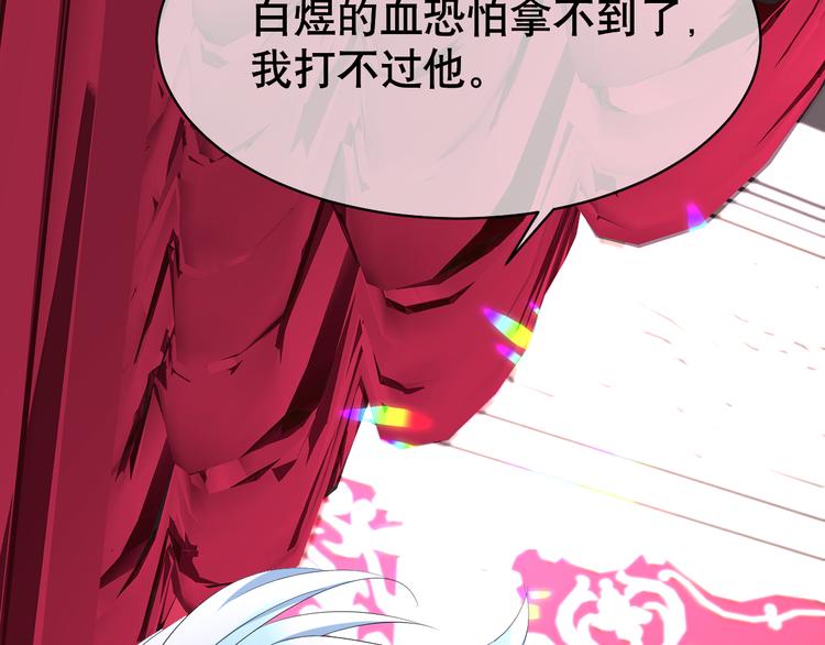 第71话 夜半蝶影(1/3)-第75话