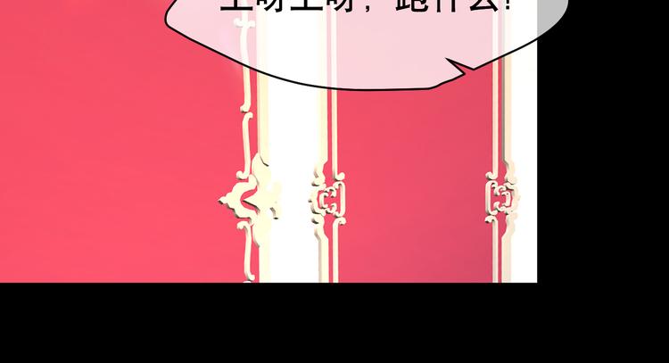 第73话 夜色青青(1/3)-第77话